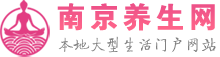 南京桑拿会所_南京spa养生男士高端会馆_南京枫缘阁
