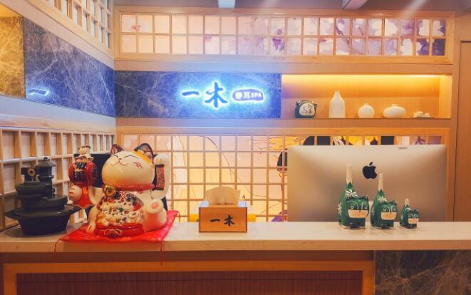 南京建邺区日式SPA